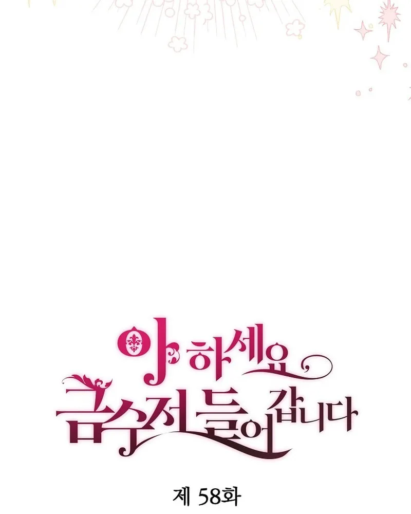 Read Here Comes the Silver Spoon! chapter 58 image 9 on Lezhin