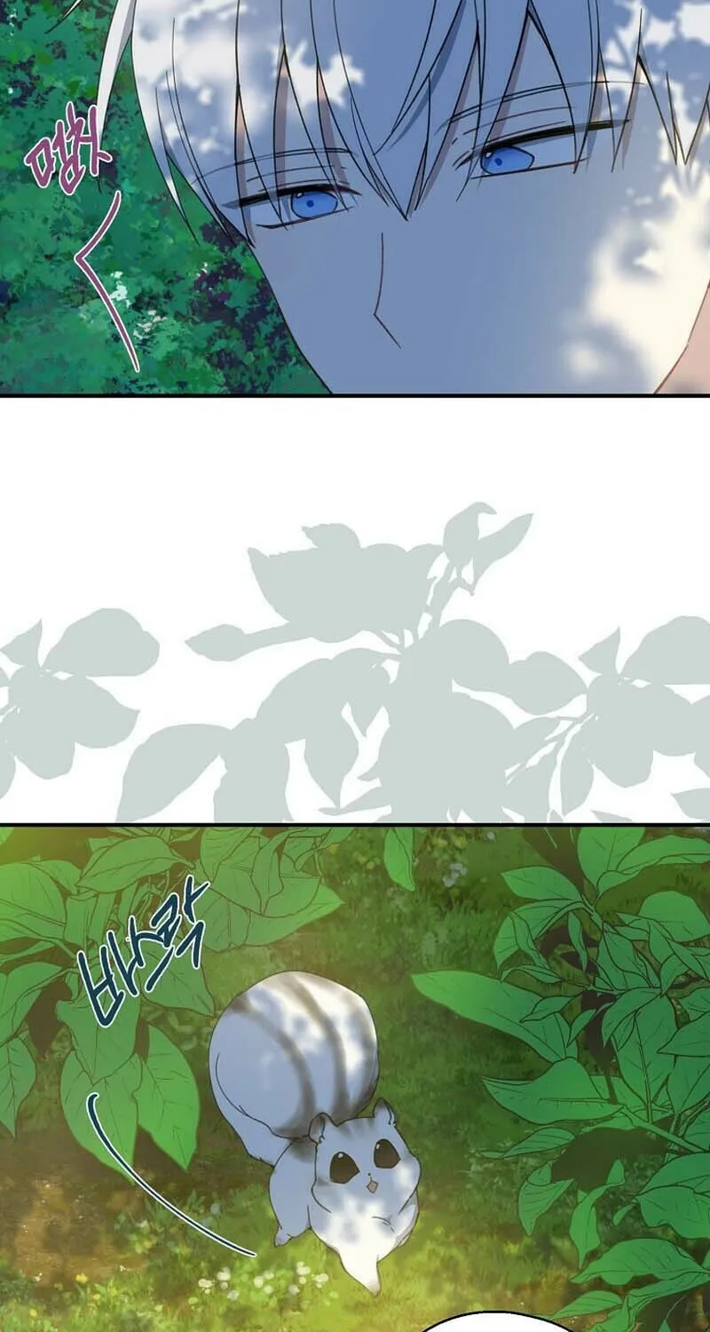 Read Here Comes the Silver Spoon! chapter 61 image 45 on Lezhin
