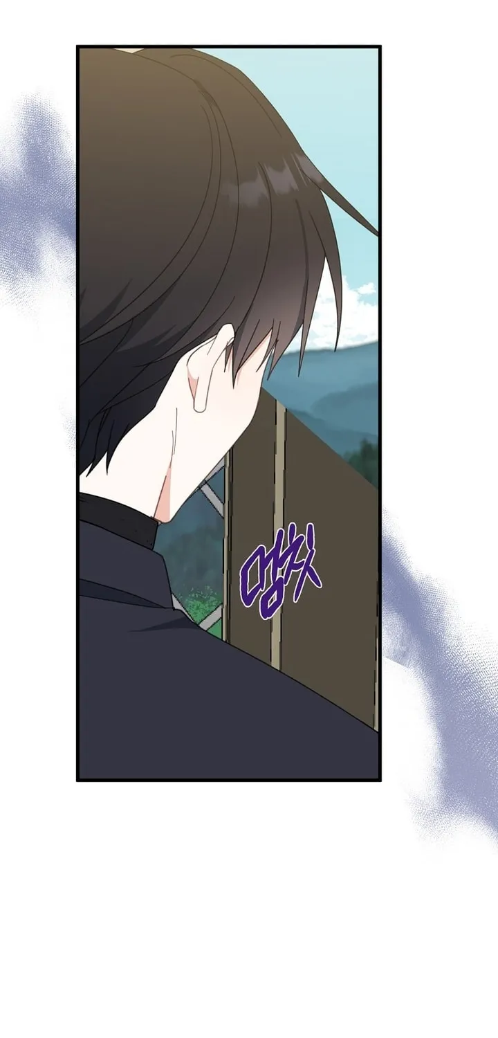 Read Here Comes the Silver Spoon! chapter 64 image 20 on Lezhin