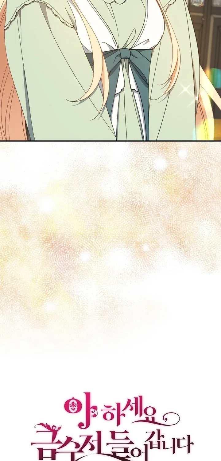Read Here Comes the Silver Spoon! chapter 64 image 23 on Lezhin