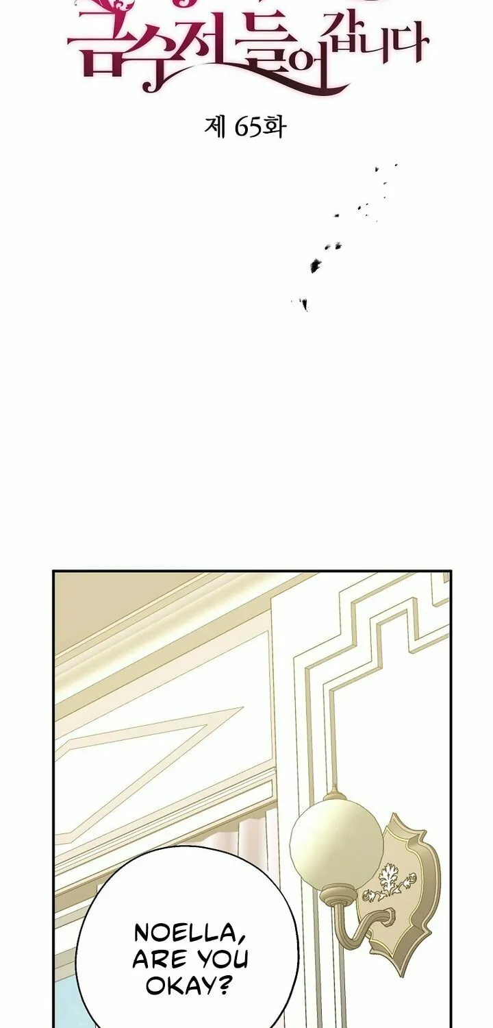 Read Here Comes the Silver Spoon! chapter 65 image 33 on Lezhin