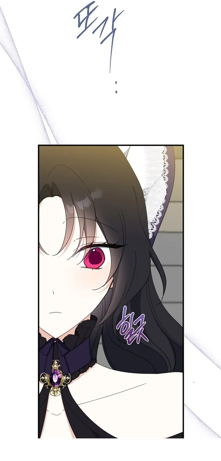 Read Here Comes the Silver Spoon! chapter 66 image 71 on Lezhin