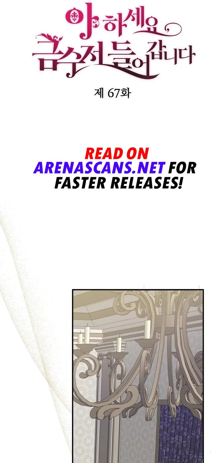 Read Here Comes the Silver Spoon! chapter 67 image 40 on Lezhin