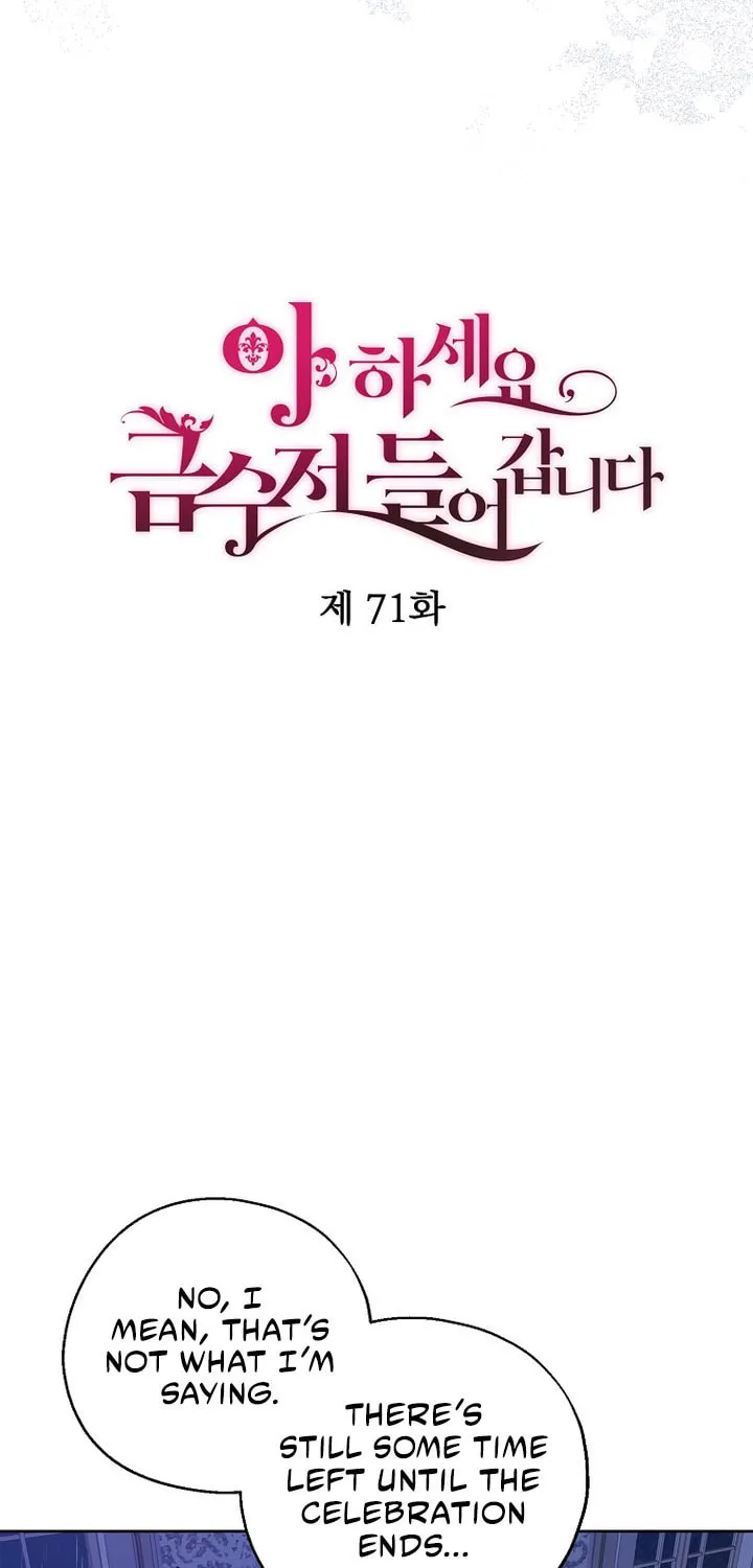 Read Here Comes the Silver Spoon! chapter 71 image 17 on Lezhin