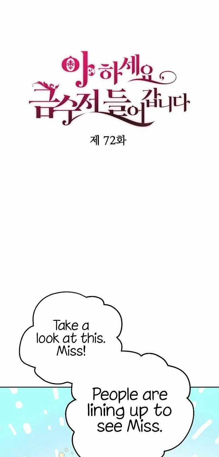 Read Here Comes the Silver Spoon! chapter 72 image 15 on Lezhin