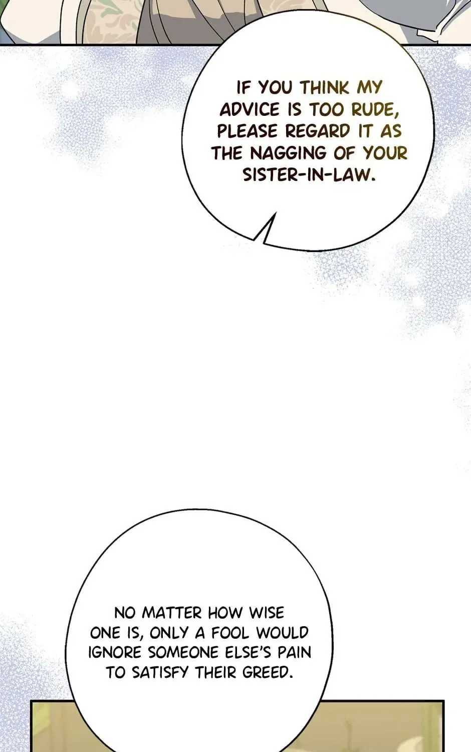 Read Here Comes the Silver Spoon! chapter 96 image 19 on Lezhin