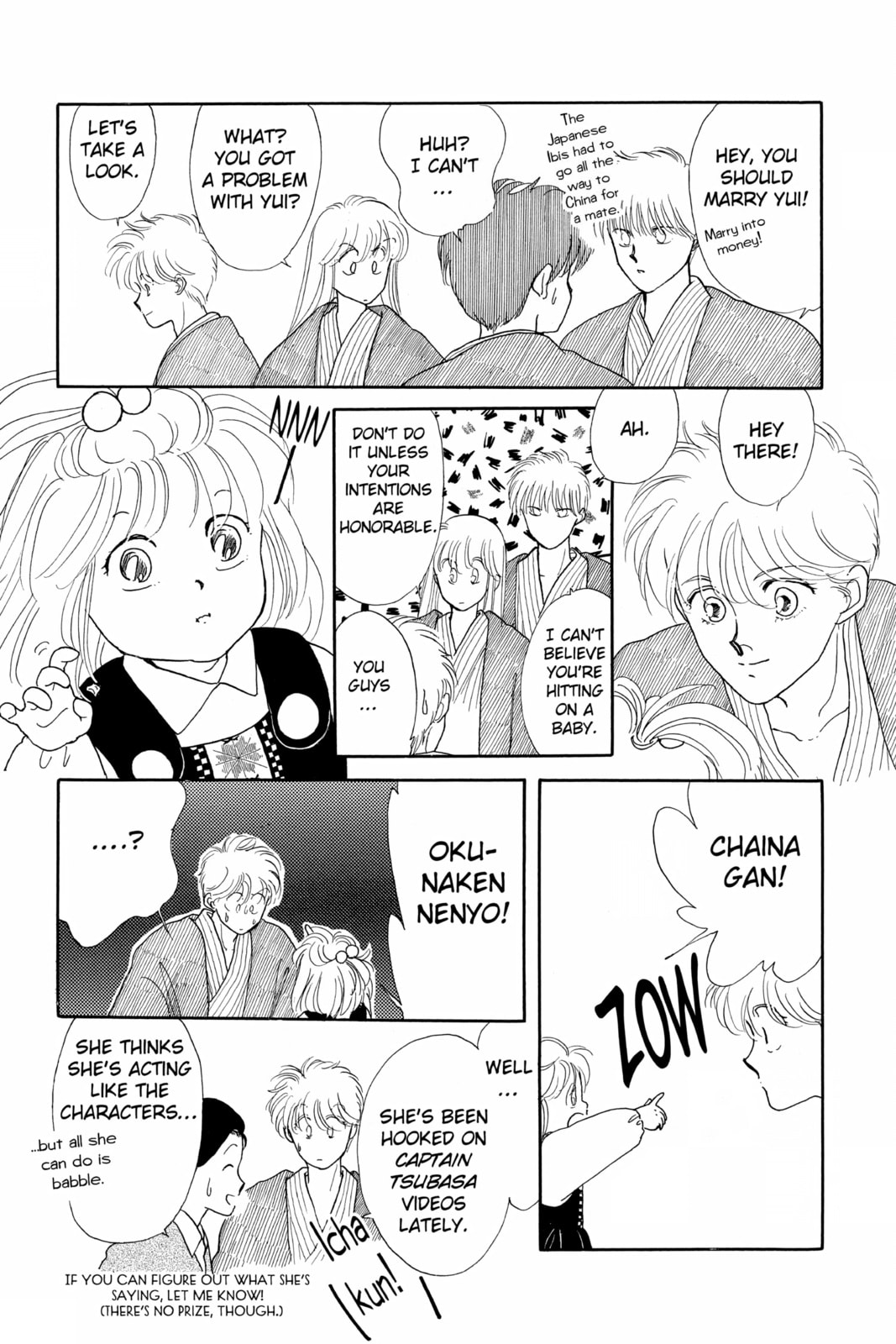 Read Here is Greenwood chapter 48 image 13 on Lezhin