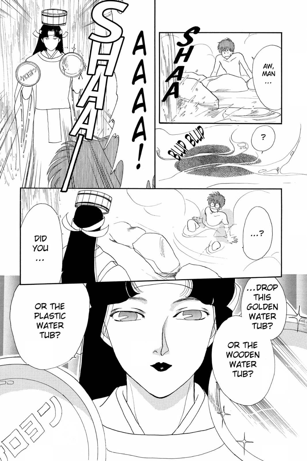 Read Here is Greenwood chapter 48 image 25 on Lezhin