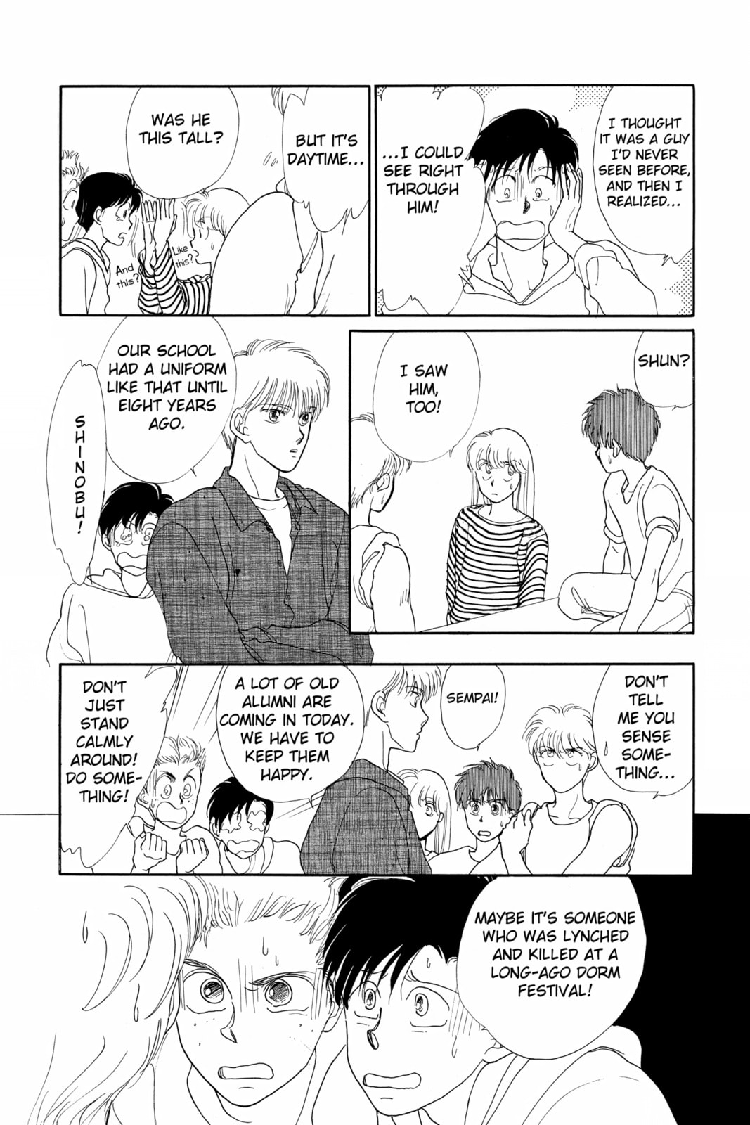 Read Here is Greenwood chapter 63 image 17 on Lezhin