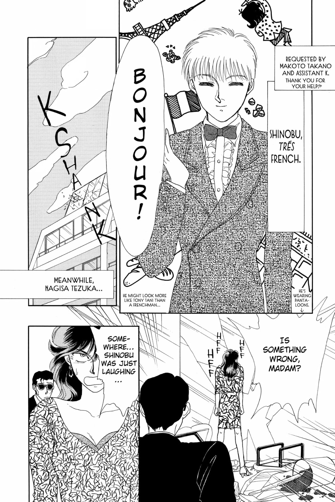 Read Here is Greenwood chapter 65 image 12 on Lezhin