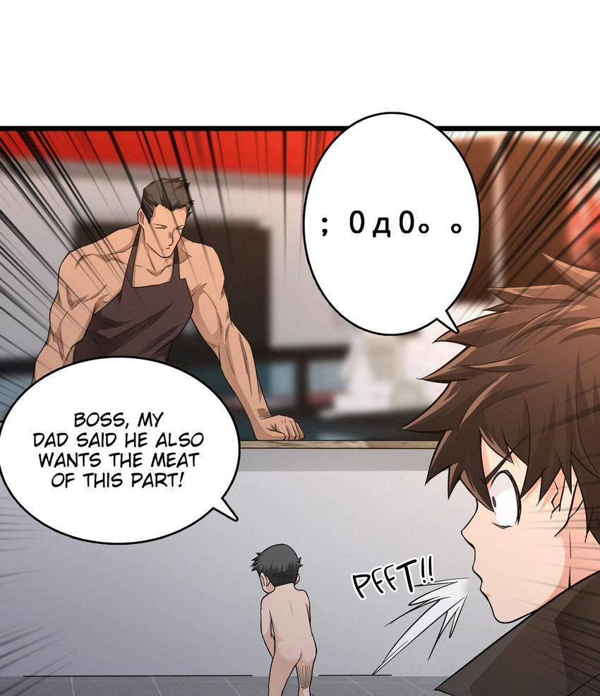 Read Here Lies the Wicked chapter 12 image 21 on Lezhin