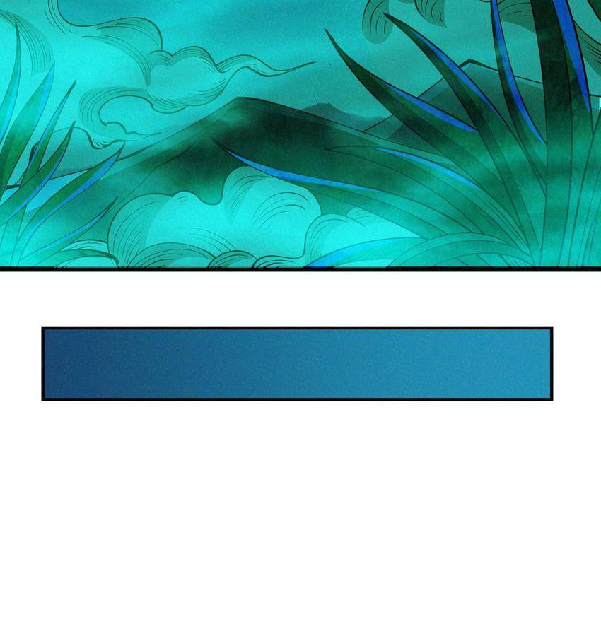 Read Here Lies the Wicked chapter 72 image 47 on Lezhin