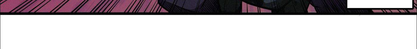 Read Here Lies the Wicked chapter 75 image 83 on Lezhin