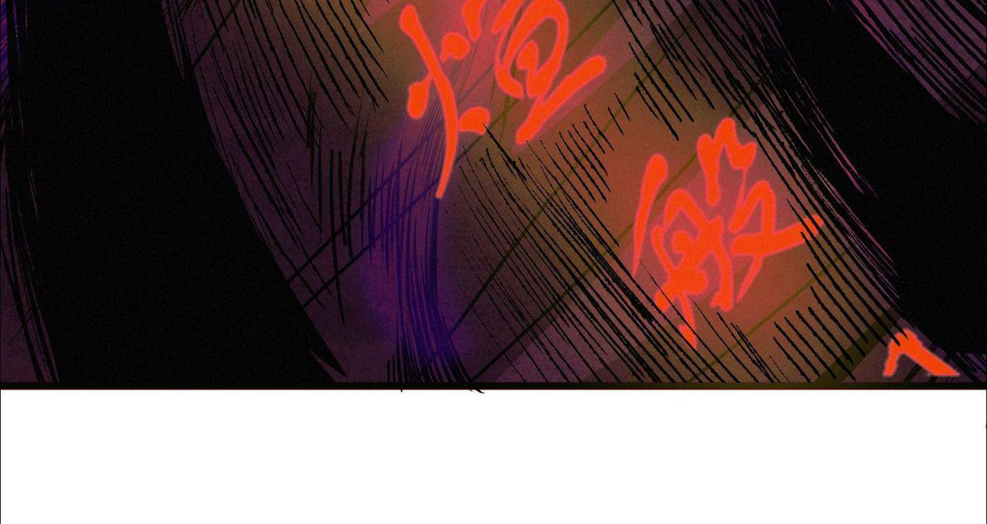 Read Here Lies the Wicked chapter 77 image 4 on Lezhin