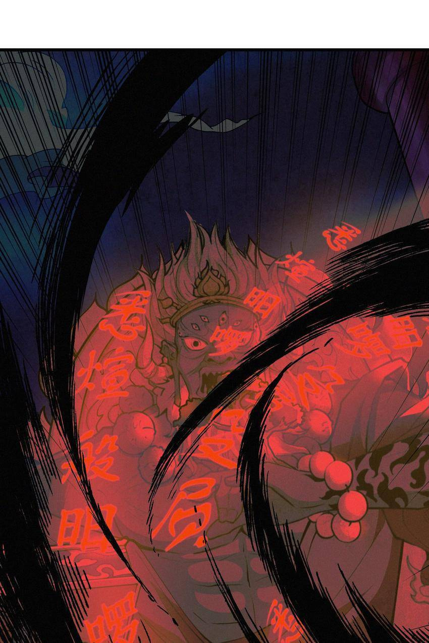 Read Here Lies the Wicked chapter 77 image 5 on Lezhin
