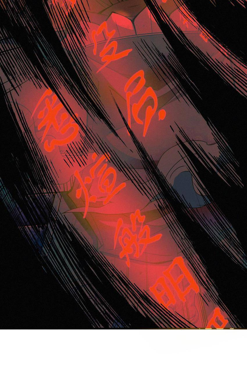 Read Here Lies the Wicked chapter 77 image 6 on Lezhin