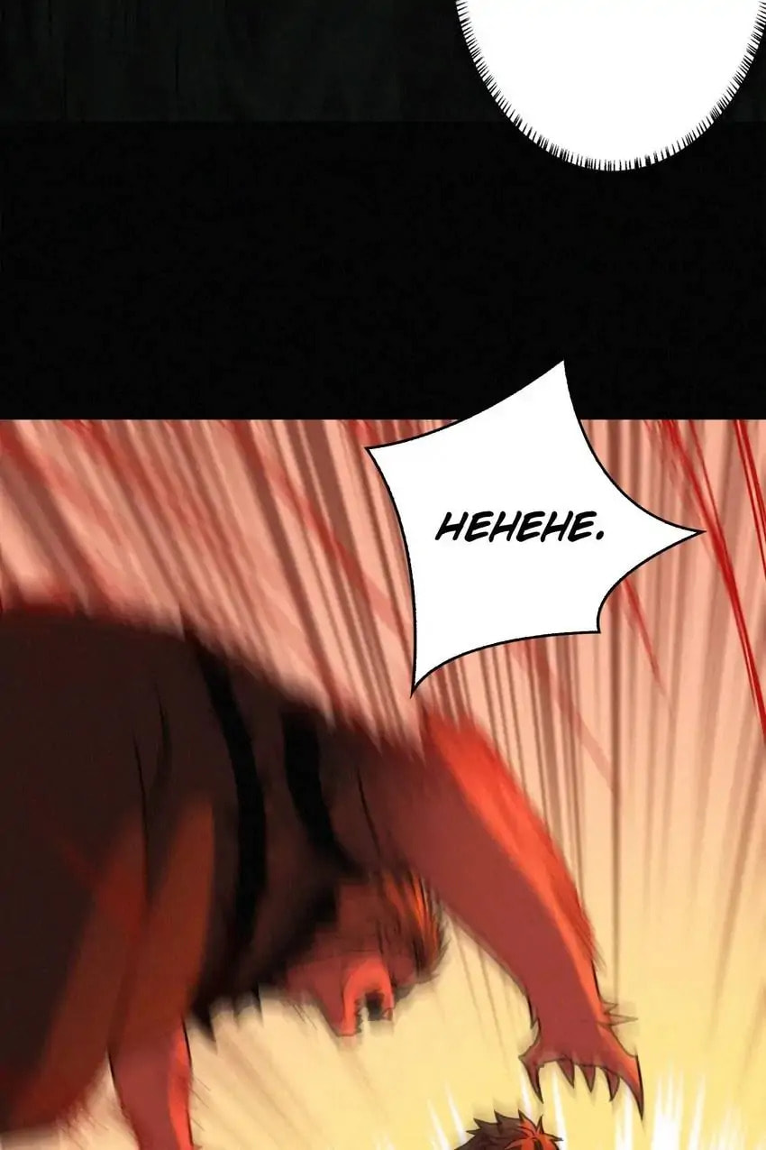 Read Here Lies the Wicked chapter 85 image 62 on Lezhin