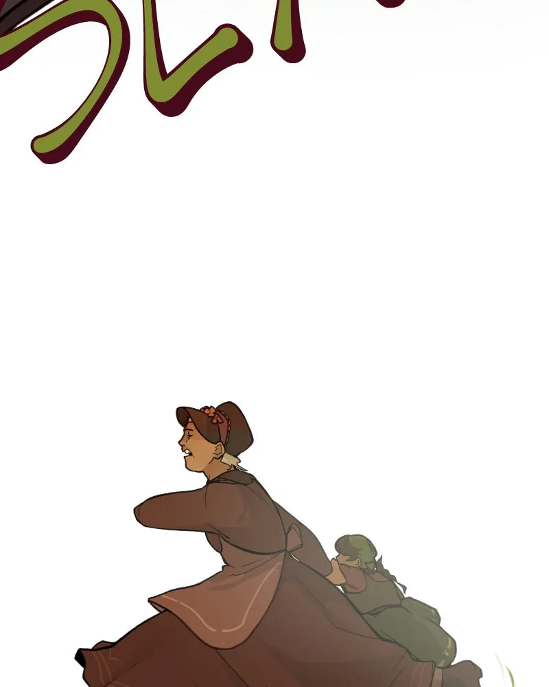 Read Here There Be Dragons chapter 33 image 39 on Lezhin