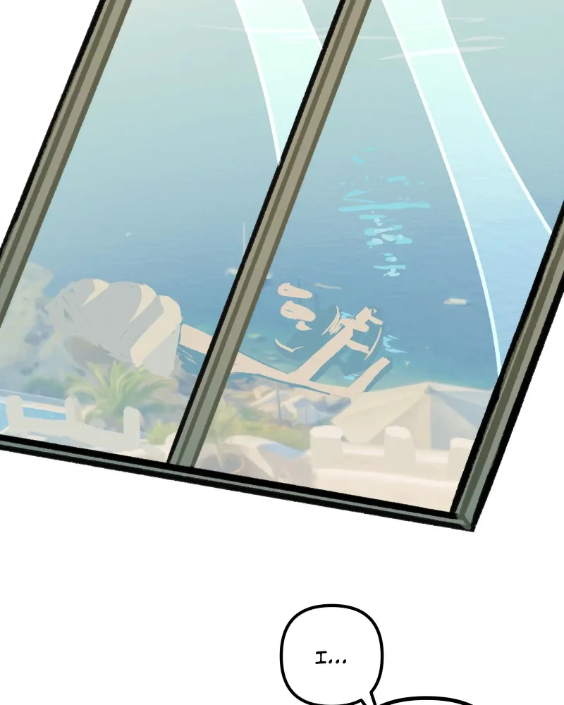 Read Here There Be Dragons chapter 41 image 44 on Lezhin