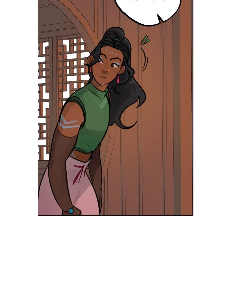 Read Here There Be Dragons chapter 71 image 54 on Lezhin