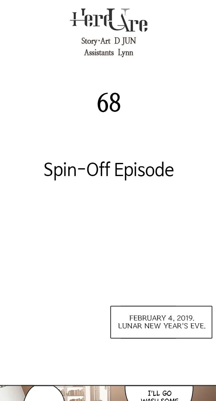 Read Here U Are chapter 68 image 1 on Lezhin