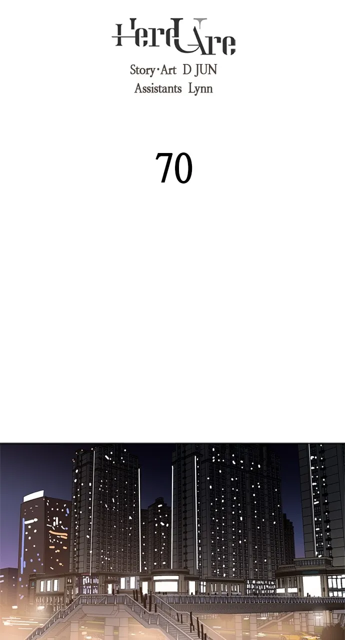 Read Here U Are chapter 70 image 1 on Lezhin
