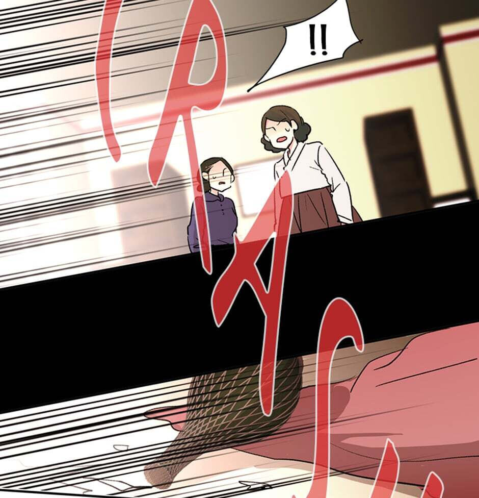 Read Here We Go Again chapter 53 image 2 on Lezhin
