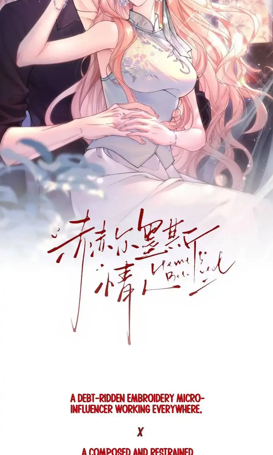 Read Hermes Lover chapter 0 image 19 on Lezhin