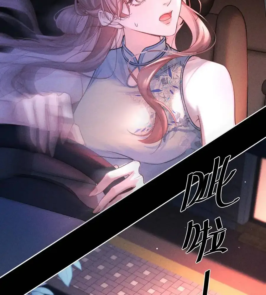 Read Hermes Lover chapter 1 image 39 on Lezhin