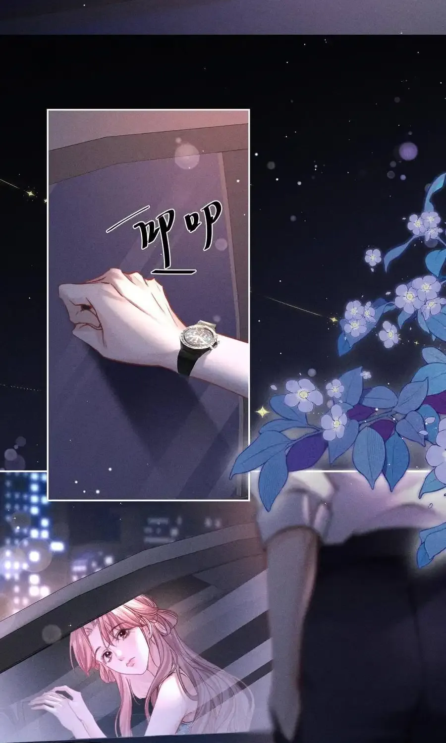 Read Hermes Lover chapter 1 image 42 on Lezhin