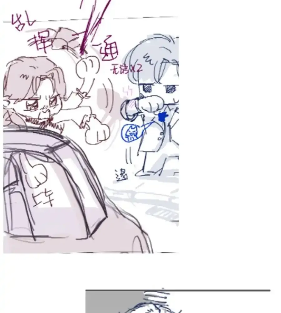 Read Hermes Lover chapter 1 image 51 on Lezhin