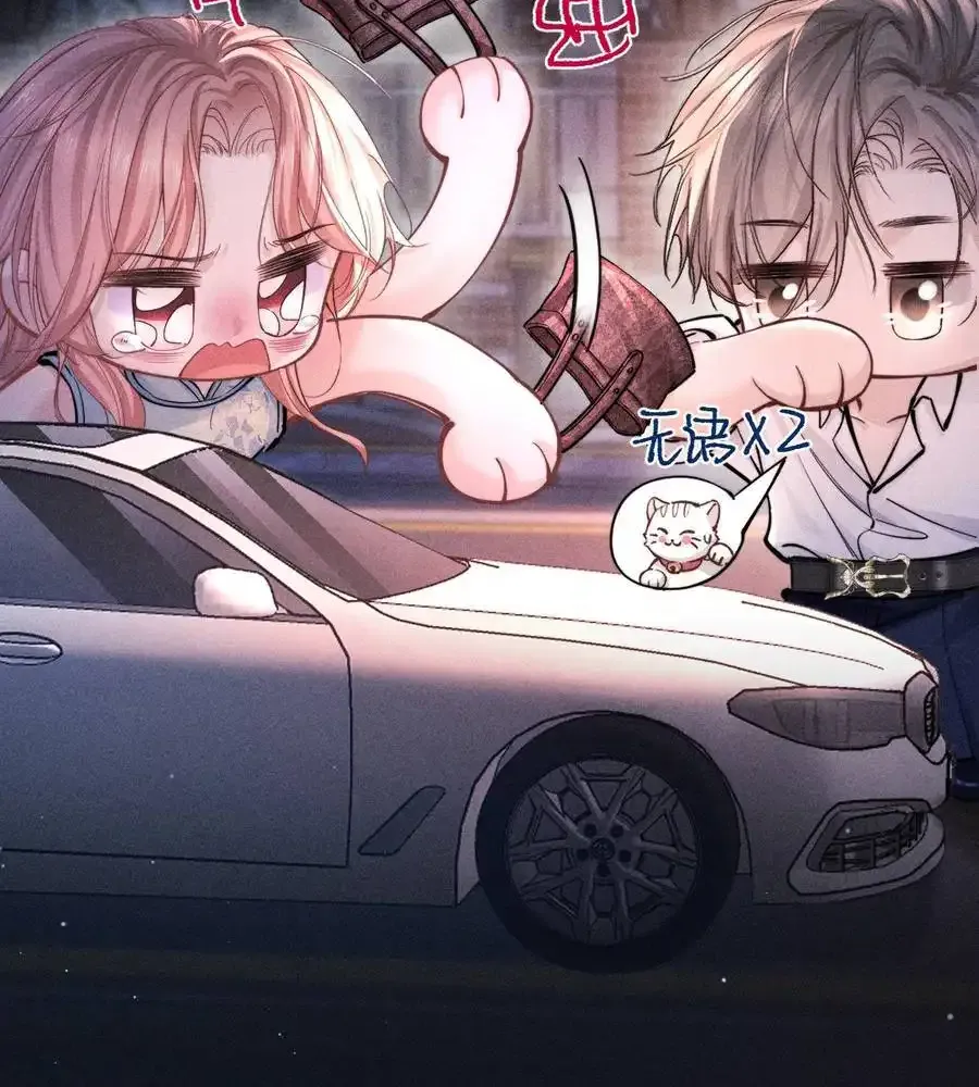 Read Hermes Lover chapter 2 image 21 on Lezhin