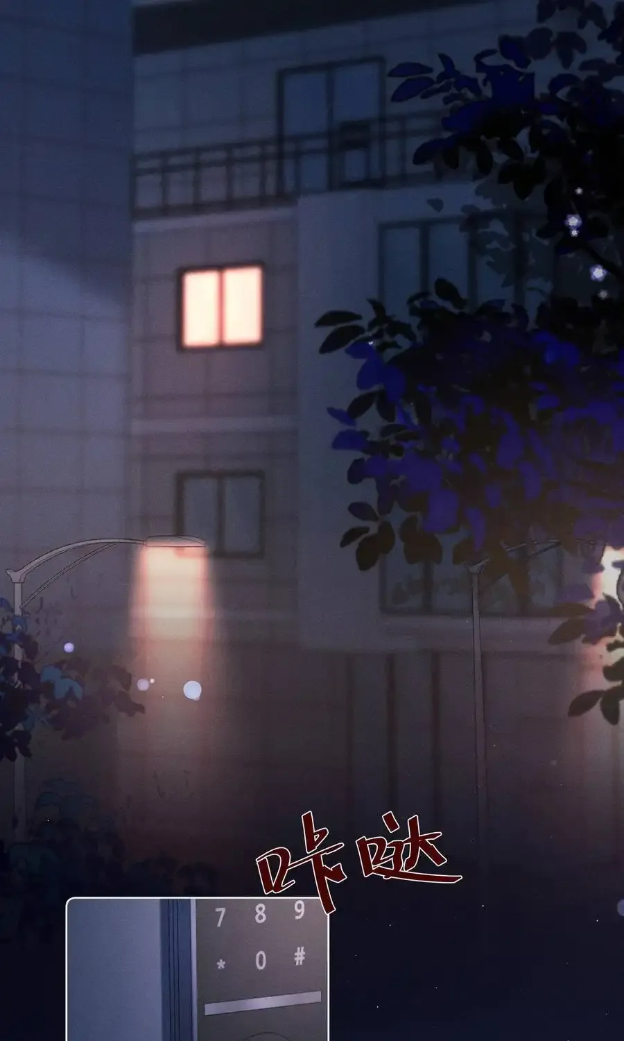 Read Hermes Lover chapter 2 image 28 on Lezhin
