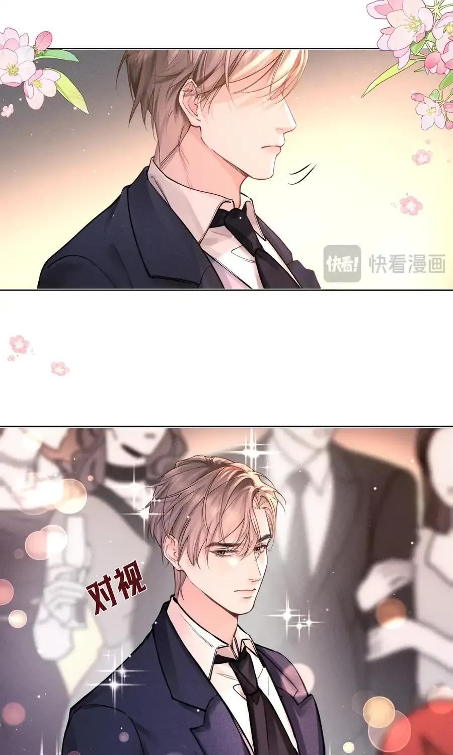 Read Hermes Lover chapter 3 image 61 on Lezhin