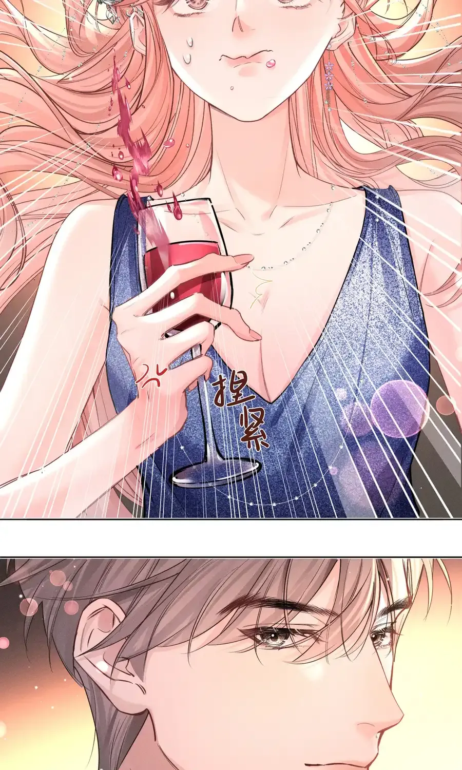 Read Hermes Lover chapter 3 image 63 on Lezhin