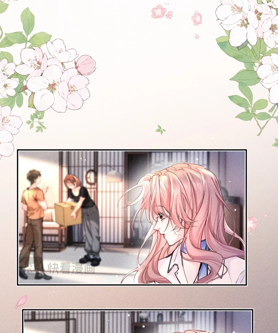 Read Hermes Lover chapter 5 image 43 on Lezhin