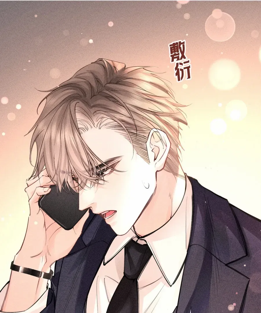 Read Hermes Lover chapter 5 image 60 on Lezhin