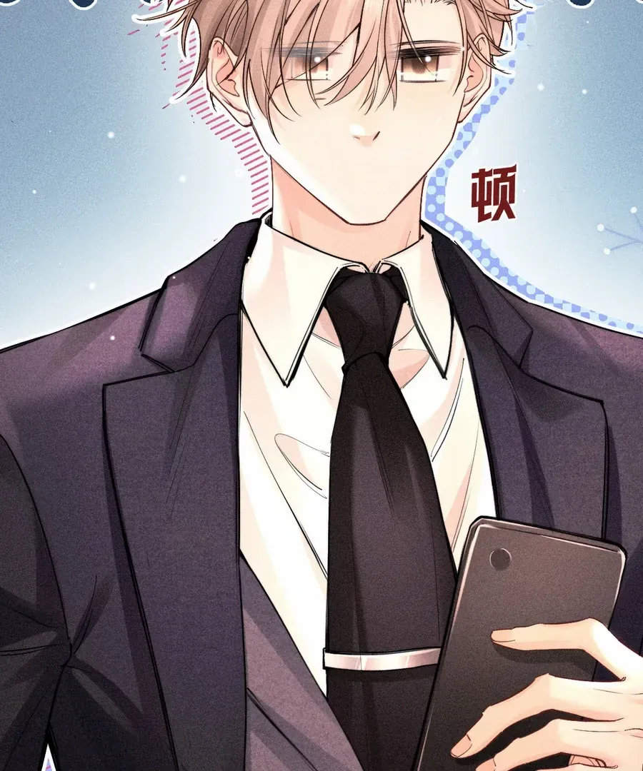 Read Hermes Lover chapter 5 image 68 on Lezhin
