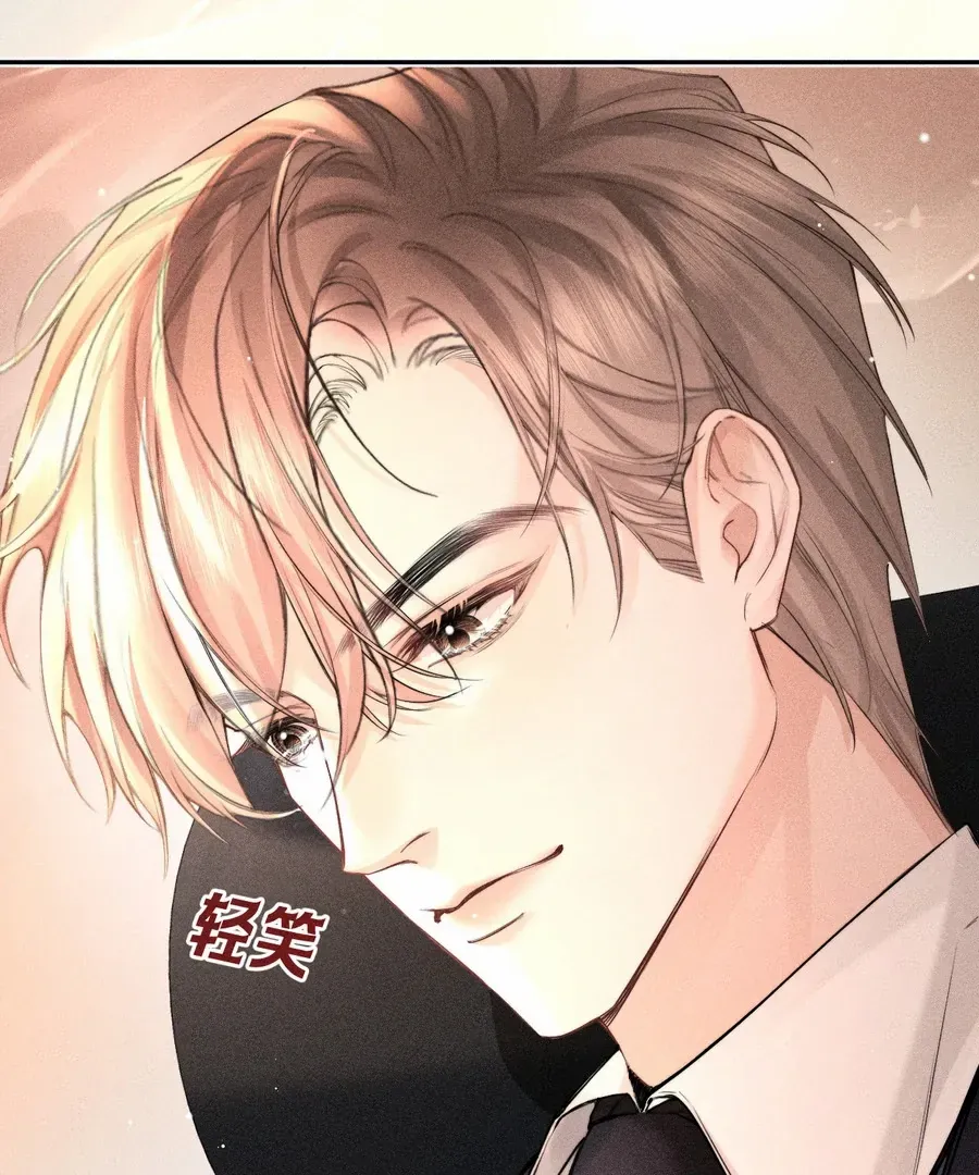 Read Hermes Lover chapter 5 image 70 on Lezhin