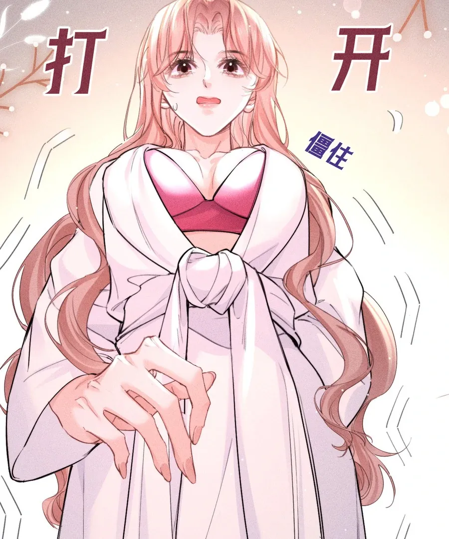 Read Hermes Lover chapter 9 image 27 on Lezhin