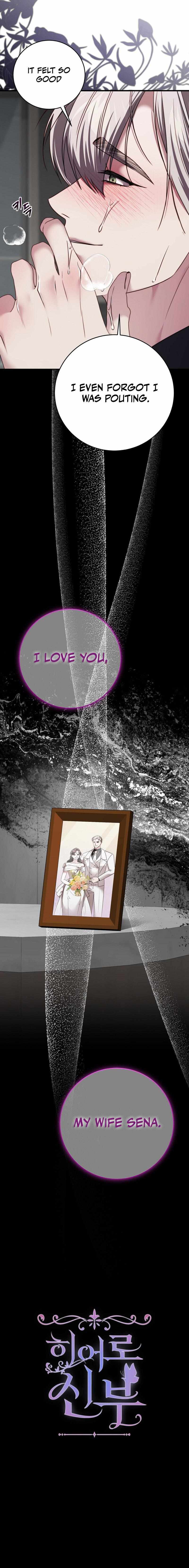 Read Hero Bride chapter 1 image 14 on Lezhin