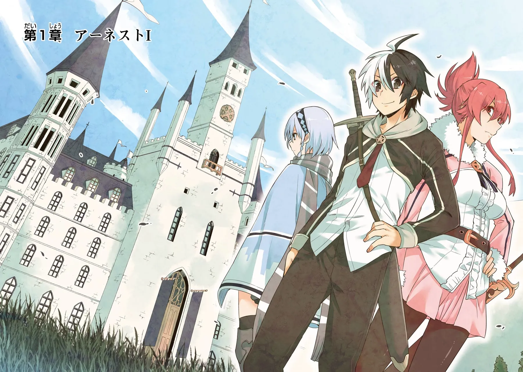 Read Hero Classroom chapter 1 image 6 on Lezhin