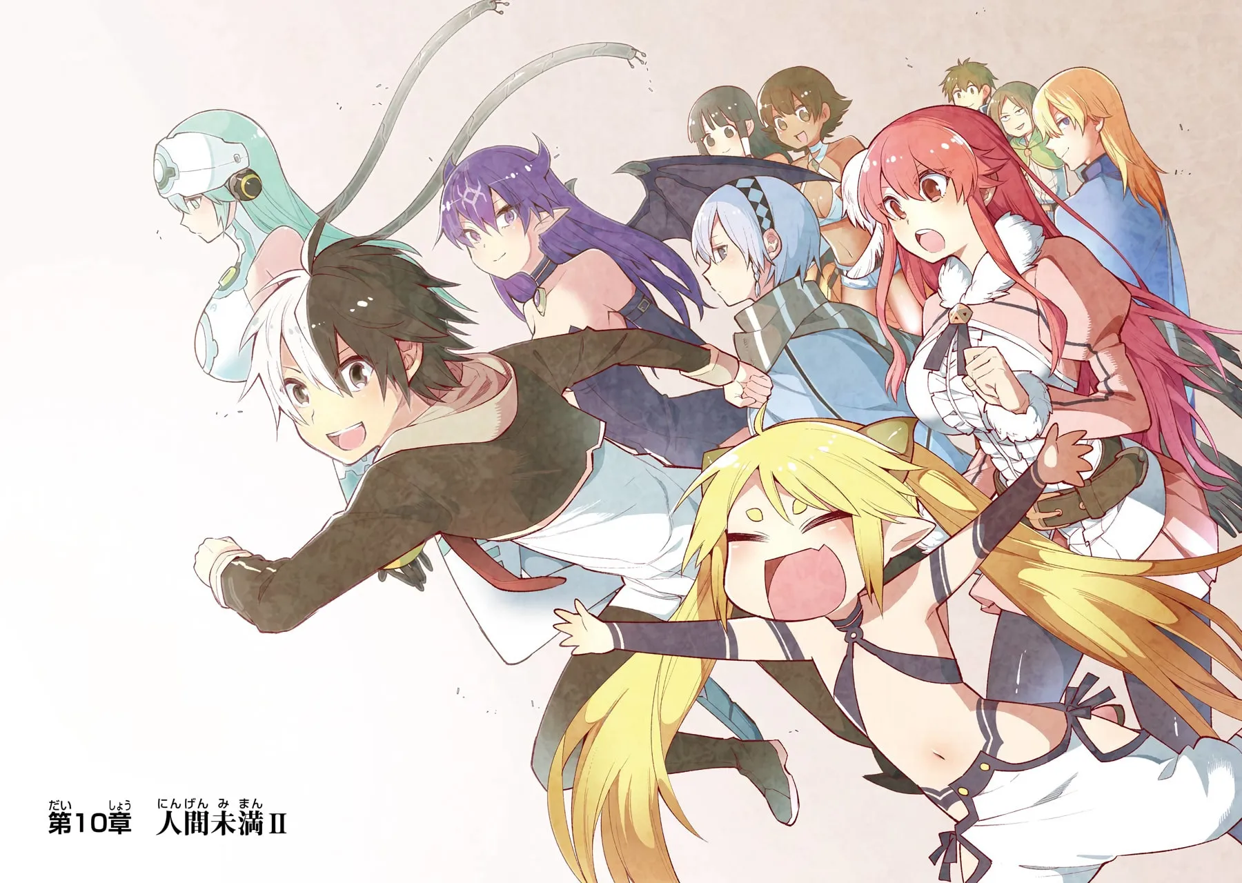 Read Hero Classroom chapter 10.2 image 6 on Lezhin