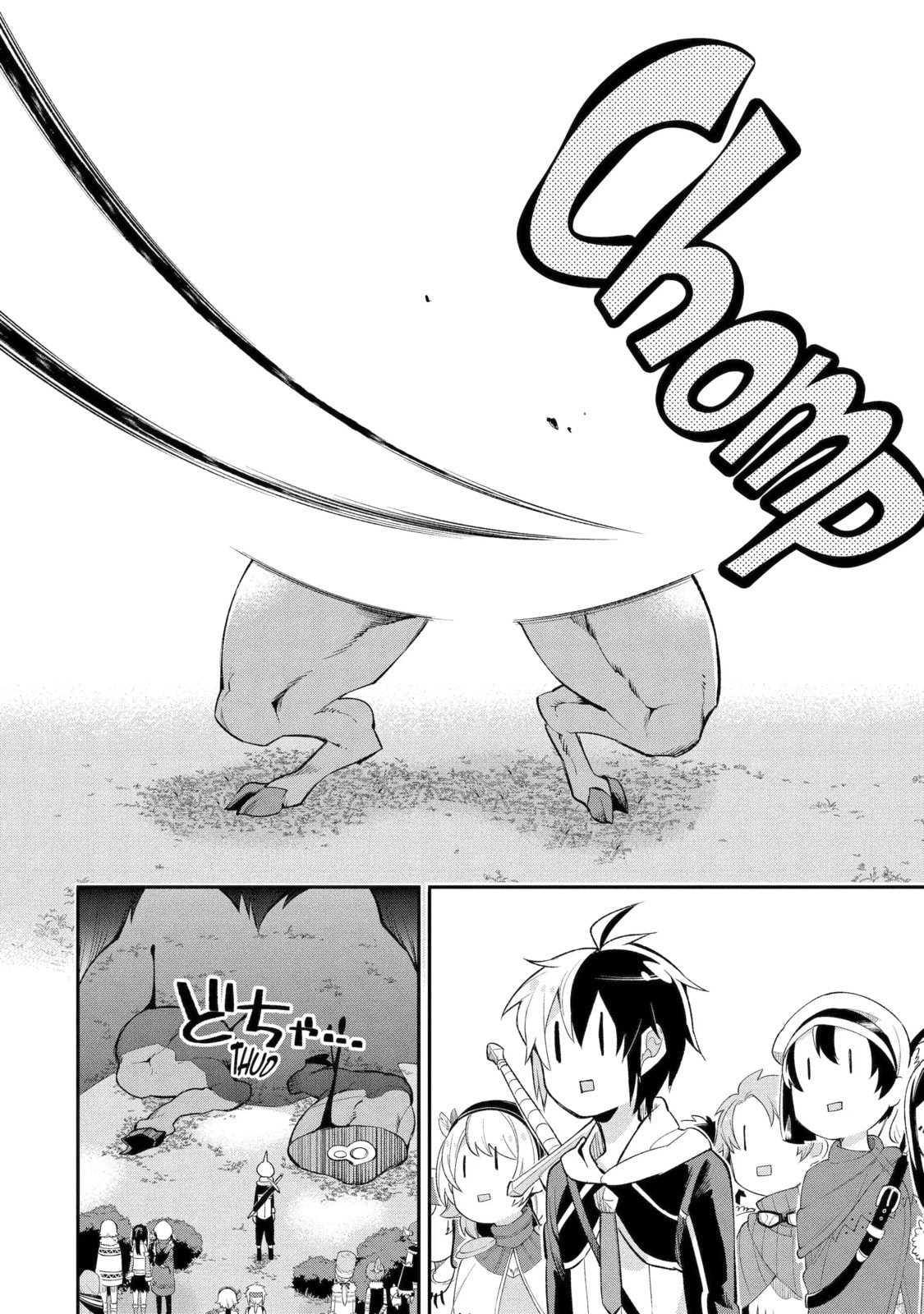 Read Hero Classroom chapter 11.3 image 8 on Lezhin