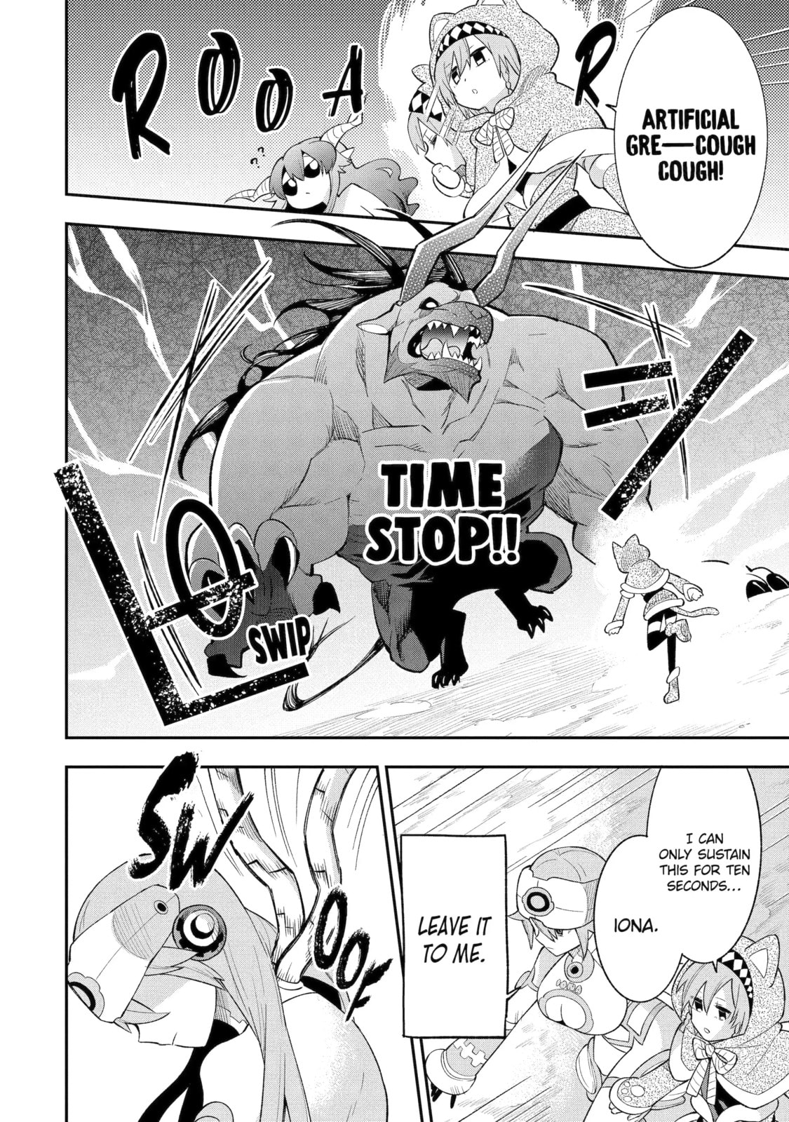 Read Hero Classroom chapter 11.5 image 5 on Lezhin