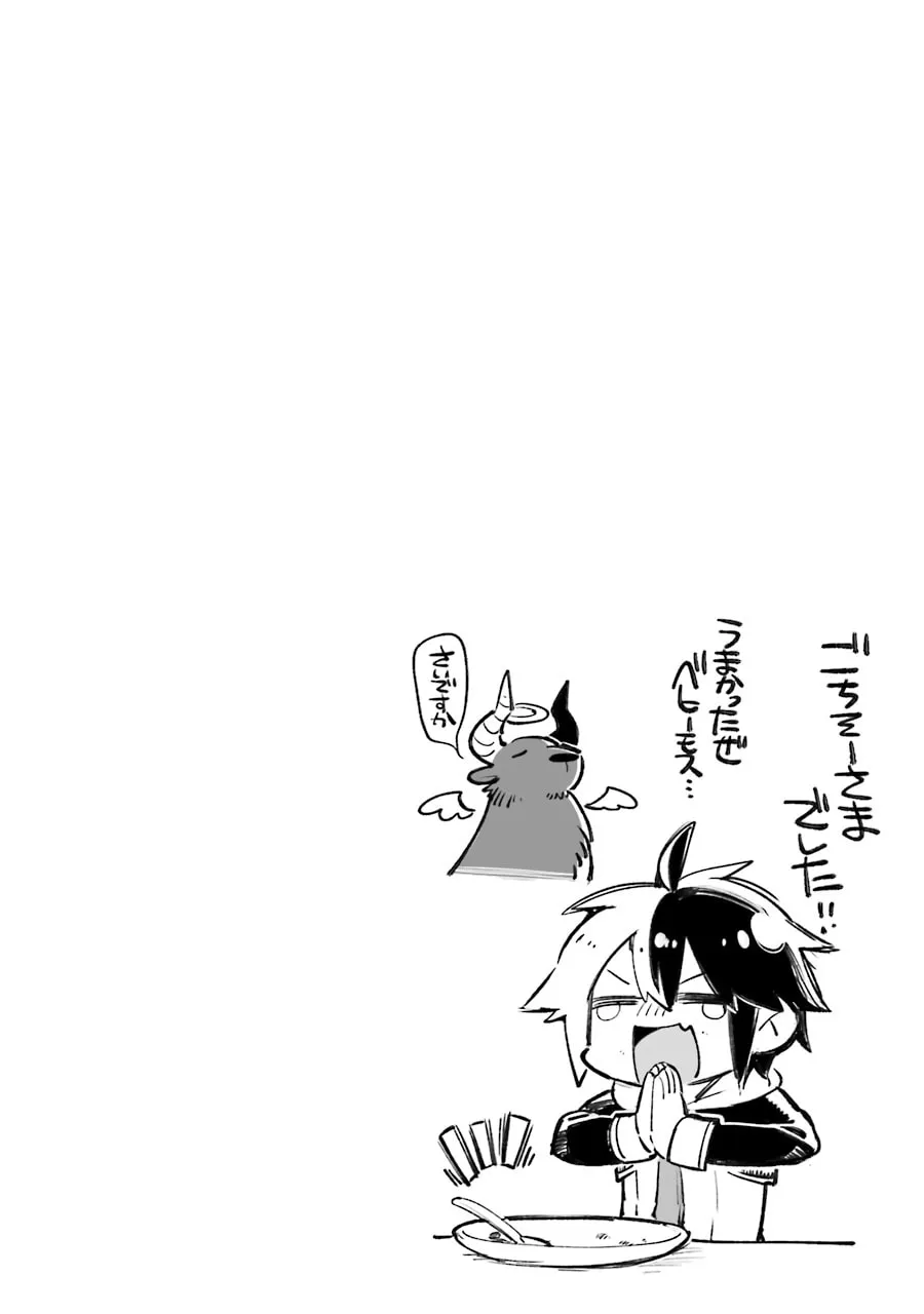 Read Hero Classroom chapter 11 image 80 on Lezhin