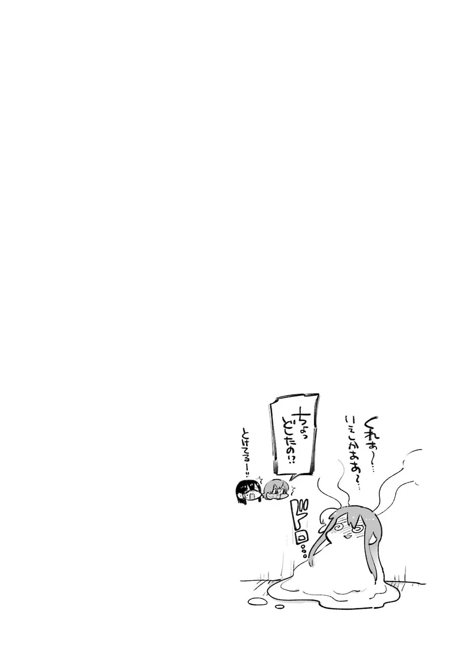 Read Hero Classroom chapter 12 image 60 on Lezhin