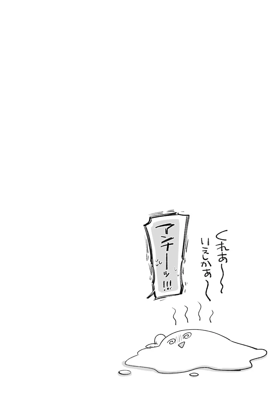 Read Hero Classroom chapter 13 image 64 on Lezhin