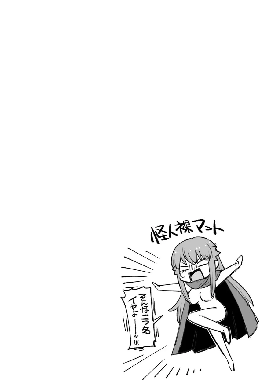 Read Hero Classroom chapter 16 image 64 on Lezhin