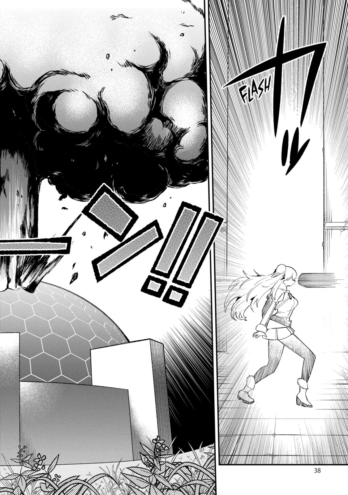 Read Hero Classroom chapter 17.2 image 7 on Lezhin